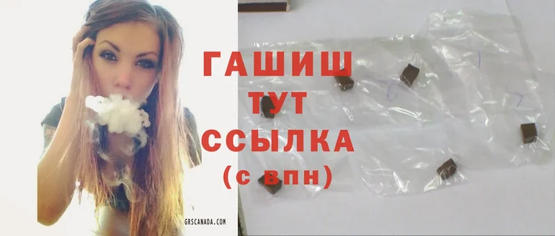 Как найти наркотики Людиново Cocaine  Канабис  ТГК  АМФ  Меф  ГАШИШ  A-PVP 